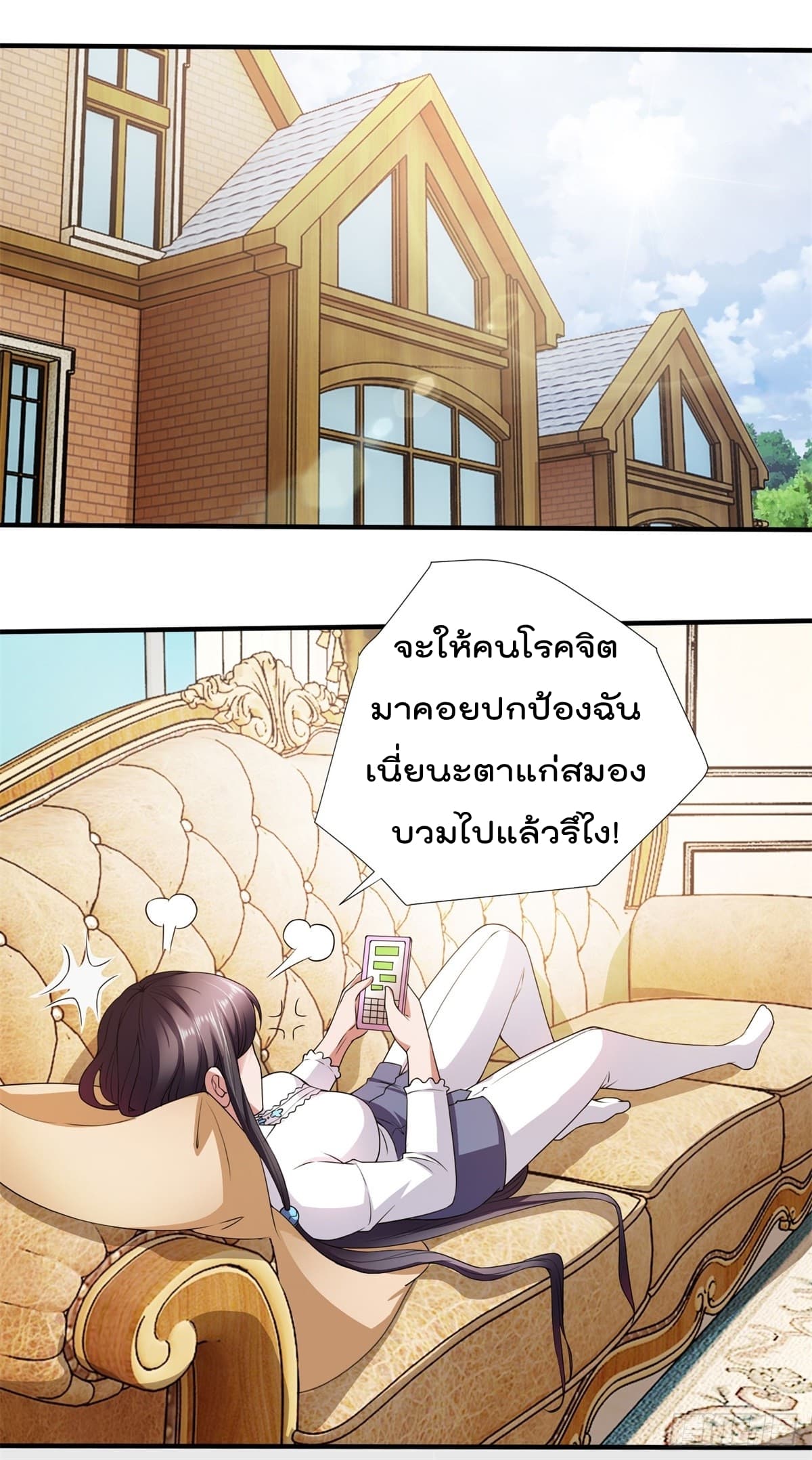 อ่านมังงะ อ่านการ์ตูน